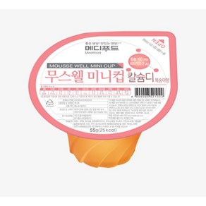 메디푸드 무스웰 미니컵 이뮨 칼슘디 칼로리업화이바 20개, 이뮨20개