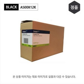 신도리코 정품드럼 A500R12K 12 000매 A500DN M500 CMY, 1개, 검정