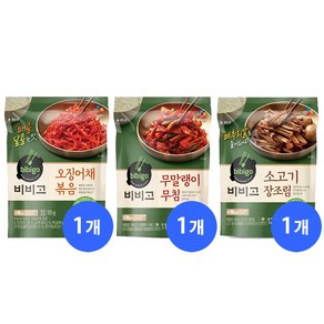 비비고 소고기 장조림x1개+무말랭이무침x1개+매콤오징어볶음x1개, 1세트, 290g