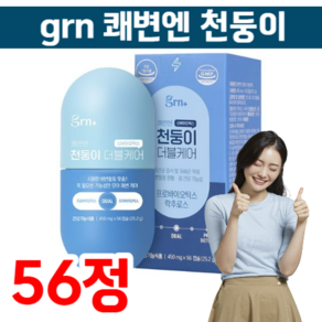 쾌변엔 천둥이 더블케어 신바이오틱스 56p