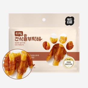 (국내산) 티멍 간식을부탁해 건강한 닭&고구마 말이 300g, 1개, 닭&고구마말이