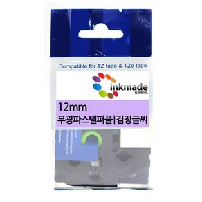 브라더 호환 라벨 테이프 라벨지 PT-P300BT P300BTLB PT-P710BT P710BTWH PT-D200 PT-P900W PT-P700 D600, 12mm_TZe-MQF31(무광파스텔퍼플/검정글씨)