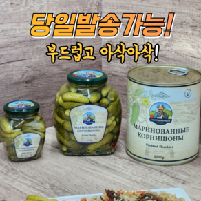 파머 시크릿 거킨 오이 피클 1500g FARMERS SECRETS PICKLED GHERKINS, 1개, 1.5kg