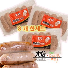 대신중국푸드몰 대만 소시지 검은후추맛 썅창 330G*3개, 3개, 330g