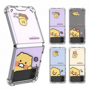 카카오프렌즈 춘식이 빼꼼 투명방탄 강화 케이스 [SM-F711/SM-F716] 갤럭시Z 플립3/갤럭시Z 플립3 5G, Z플립3, 윙크, 윙크