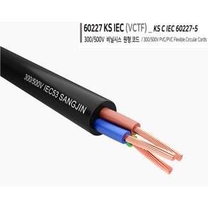 [상진전선]VCTF 1.5SQX2C/60227 KS IEC53/비닐절연전선/절단/1롤(100 300M)판매, 1개