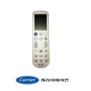 [정품]캐리어리모컨 냉방스텐드 AMC16VZ1GH AMC16VZ1GA 40WZ6A50410-R 호환 겸용