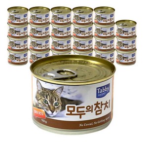 테비 모두의참치 고양이캔 참치 160g