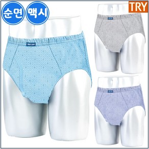 트라이 남자 순면 맥시 삼각팬티 3매입 PX900 MC3