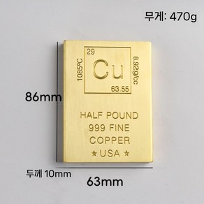 Unique Metals 1 킬로그램 .999 순수 구리 바, Unique Metals 1 킬로그램 .999 순수 구, 1개