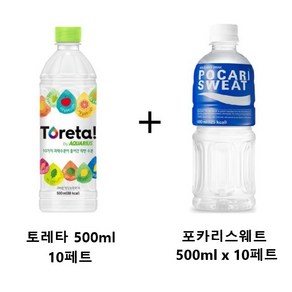 은진유통 토레타 500ml x 10페트 + 포카리스웨트10페트, 1세트