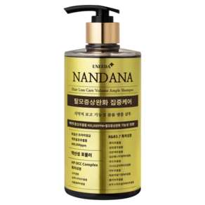 유니다 난다나 맥주효모 볼륨 앰플 샴푸, 1개, 500ml