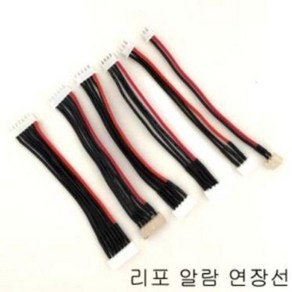 리포 알람 연장선 (1PCS) 3셀 연장선, 1개