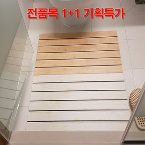 진성산업 대형마루 행사상품 욕실발판 다용도실발판 화장실발판대형마루발판 대형마루발판 현관발판 테라스발판 화장실발판 건식 베란다발판 진성산업발판 타일 마루 인테리어 베란다바닥데크, 1개, 12).6줄 특대형 화이트옹이(2)