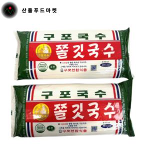 오리지널 쫄깃 구포국수 소면 1.4kg, 2개