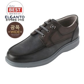 엘칸토 GD80 [매장 베스트 스니커즈] 데일리 슈즈로 매일 신어도 편한 3.5CM 몰드창 남성 캐주얼화