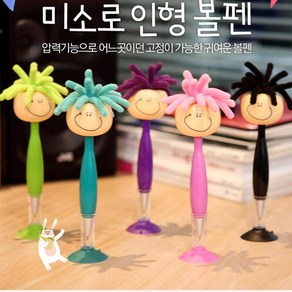 한국유통 미소로인형볼펜 부착볼펜 볼펜+고정기능+먼지털이기능, 연두, 1개