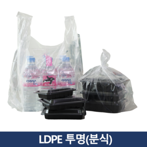 LDPE 배달 비닐봉투 투명(분식) 200장/1000장, 200장, 1개