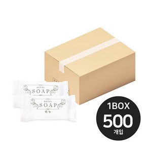 일회용 비누 일회용(국산) 사각비누 10g(개별포장)X1000개 500개 100개, 10g