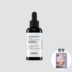 COSRX 코스알엑스 더 비타민씨23 세럼 + 텐제로 콜라겐 아이패치 증정, 1개, 20ml