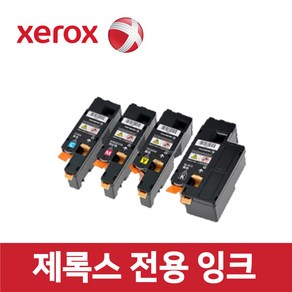 제록스 CM205b 호환 잉크 토너 DocuPint 프린터 프린트, 제록스 CM205b 모델, 검정, 1개