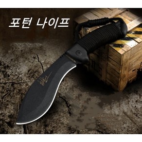 포턴 나이프/캠핑나이프/카람빗/등산/서바이벌/낚시