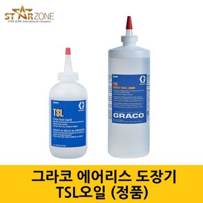 Gaco 그라코 에어리스 도장기 TSL오일 (정품) 1L, 1개