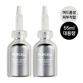 [대용량] 퍼셀 20억/mL 픽셀바이옴 장벽강화 고농도 유산균 90% 원액 여드름 요철 민감성 피부용, 2개, 55ml
