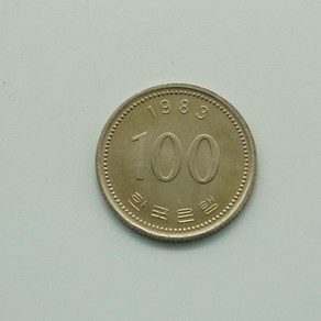 1983년 100주화 미사용