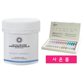 올리고더미 카렌듈라마스크 250ml + 사은품, 소티스 재생앰플(1.5mlX10), 1개, 1개입