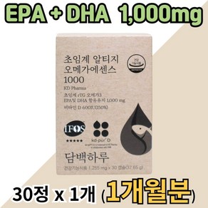 담백하루 초임계 알티지 RTG 오메가3 에센스 1000 단백하루 오메가3 효능 고약사 추천 혈행 건강 개선 관리 EPA DHA 임산부 임신준비 부모님 선물 보충제, 1박스, 30정