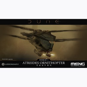 CEMMS-011 듄 - Atreides Ornithopter