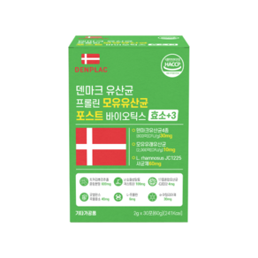 덴마크 유산균 프롤린 모유유산균 포스트바이오틱스 효소+3 2g x 30포 No757e, 3개, 30회분