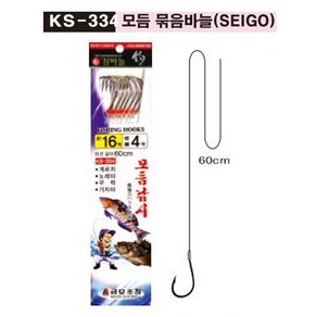 금호조침 KF-357 견지전용 지선채비 (SODE), 12, 1개