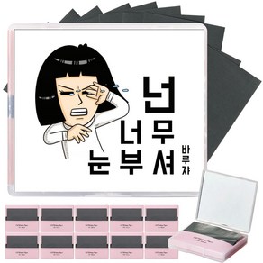 바루쟈 거울케이스 넌 너무 눈부셔 강력흡수 대용량 기름종이 여성 1000장, 1세트, 1000매입