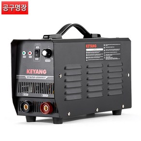 계양 KWM-200ST 인버터용접기 5.3KVA DC-ARC 국산 / 공구명장, 1개