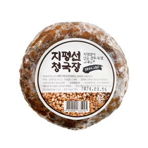 지평선 청국장 1kg (업소용) / 아이스박스 포장, 1개