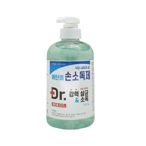 케어 세이퍼겔 에탄올 62% 손소독제 532ml 의약외품, 케어팜세이퍼겔 에탄올 62% (532ml), 1개