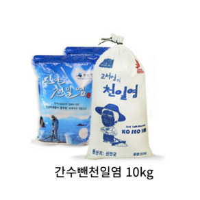 솔트리 고서임의 천일염, 10kg, 1개