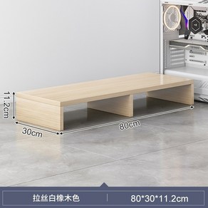 발판 원목 나무판 길이40깊이60높이22층11원목무지 30 8cm 받침대 디딤판 받침높이, 12.나무색-80x30x11cm
