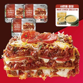 애슐리 더블 페퍼로니 라자냐 3팩x400G+(스위트콘 스프 1pk증정) 크리스마스 밀키트 289697, 3개, 400g