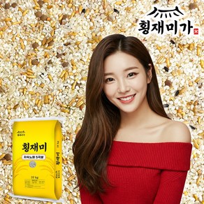 [횡재미가] 저속노화 5곡쌀 (백미80%+저속노화5곡 잡곡20%) 10kg, 등 외, 1개