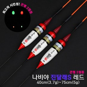 나비야 진달래S 레드(큰별 2점등), 50cm(4g), 녹색, 1개