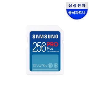 삼성전자 삼성 공식인증 SD카드 PRO PLUS Z, 256GB, 1개