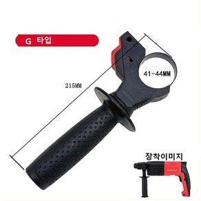 각종 해머드릴손잡이 사이드핸들 함마드릴 예초기 손잡이 색상렌덤발송, G타입, 1개