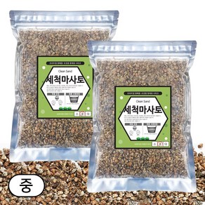 세경팜 깨끗한 세척 마사토 중립, 2kg, 2개