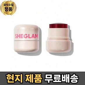 쉬글램 젤리-리시어스 하이드레이팅 립 & 블러셔 틴트 - SHEGLAM JELLY-LICIOUS HYDRATING LIP & BLUSH TINT, Cheeio, 1개