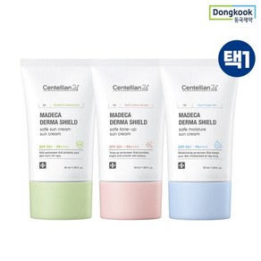 센텔리안24 마데카 더마쉴드세이프 선크림 50ml(SPF50+) 3종 택1, 50ml, 1개