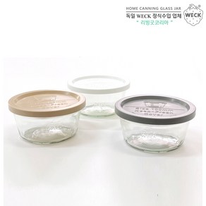 기본형 290ml(No.740)유리몸체 PE뚜껑, PE뚜껑_그린레이, 1개