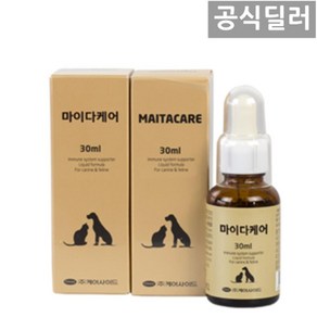 마이다케어 30ml 강아지 고양이 면역증강 영양제 보조제 동물병원 정품, 종양, 1개